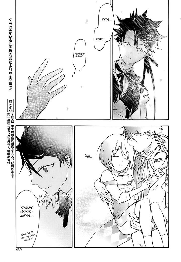 Kaitou Alice (KURAGE Ichi) Chapter 16 page 29 - Chapter 16 : I've Come to Meet You, I Am Your Alice [End]