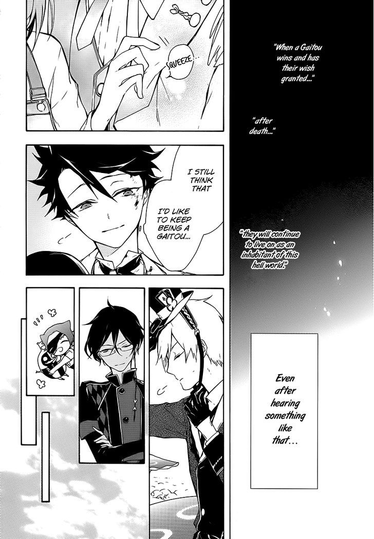 Kaitou Alice (KURAGE Ichi) Chapter 16 page 30 - Chapter 16 : I've Come to Meet You, I Am Your Alice [End]