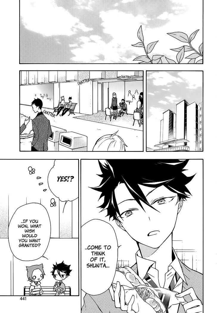 Kaitou Alice (KURAGE Ichi) Chapter 16 page 31 - Chapter 16 : I've Come to Meet You, I Am Your Alice [End]