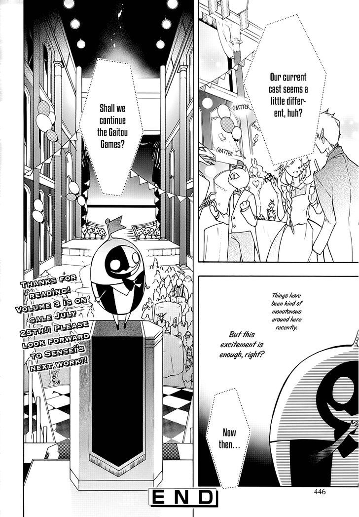 Kaitou Alice (KURAGE Ichi) Chapter 16 page 36 - Chapter 16 : I've Come to Meet You, I Am Your Alice [End]