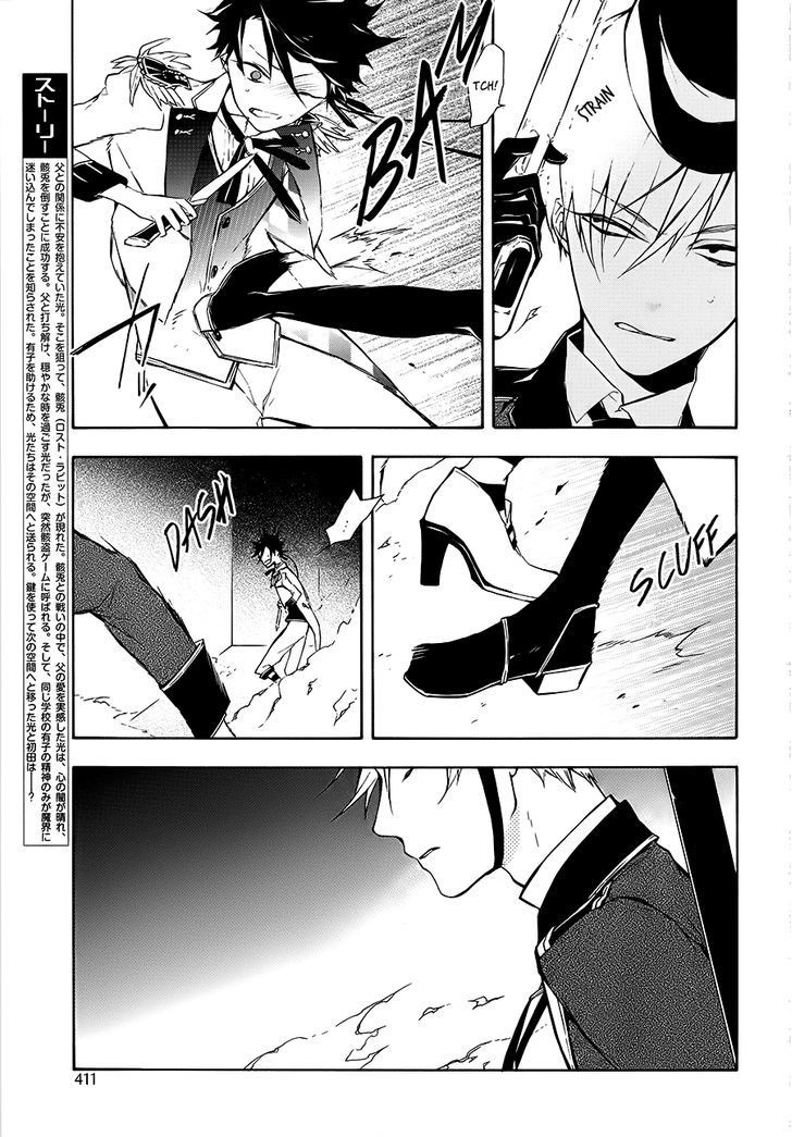 Kaitou Alice (KURAGE Ichi) Chapter 16 page 4 - Chapter 16 : I've Come to Meet You, I Am Your Alice [End]