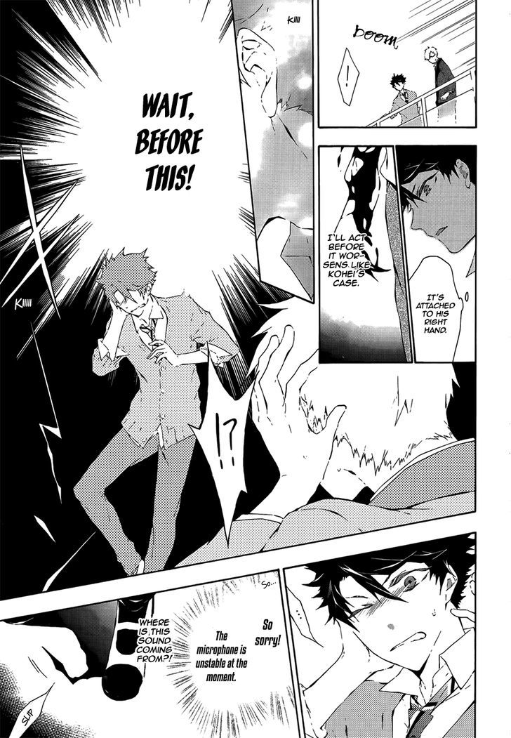 Kaitou Alice (KURAGE Ichi) Chapter 2 page 10 - Chapter 2 : Alice and the Mad Hatter