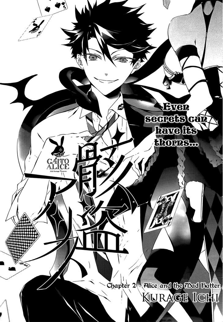 Kaitou Alice (KURAGE Ichi) Chapter 2 page 2 - Chapter 2 : Alice and the Mad Hatter