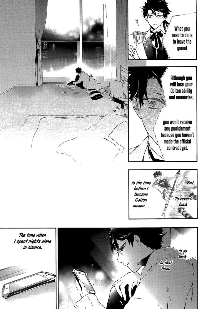 Kaitou Alice (KURAGE Ichi) Chapter 2 page 23 - Chapter 2 : Alice and the Mad Hatter