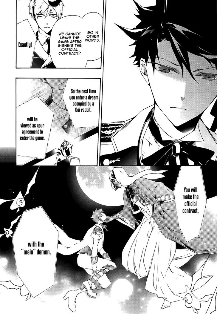 Kaitou Alice (KURAGE Ichi) Chapter 2 page 24 - Chapter 2 : Alice and the Mad Hatter