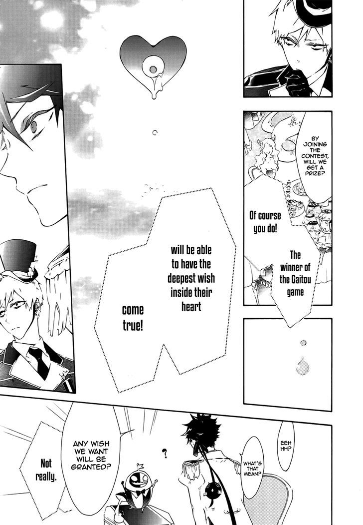 Kaitou Alice (KURAGE Ichi) Chapter 2 page 25 - Chapter 2 : Alice and the Mad Hatter