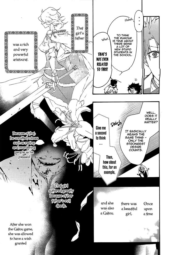 Kaitou Alice (KURAGE Ichi) Chapter 2 page 27 - Chapter 2 : Alice and the Mad Hatter