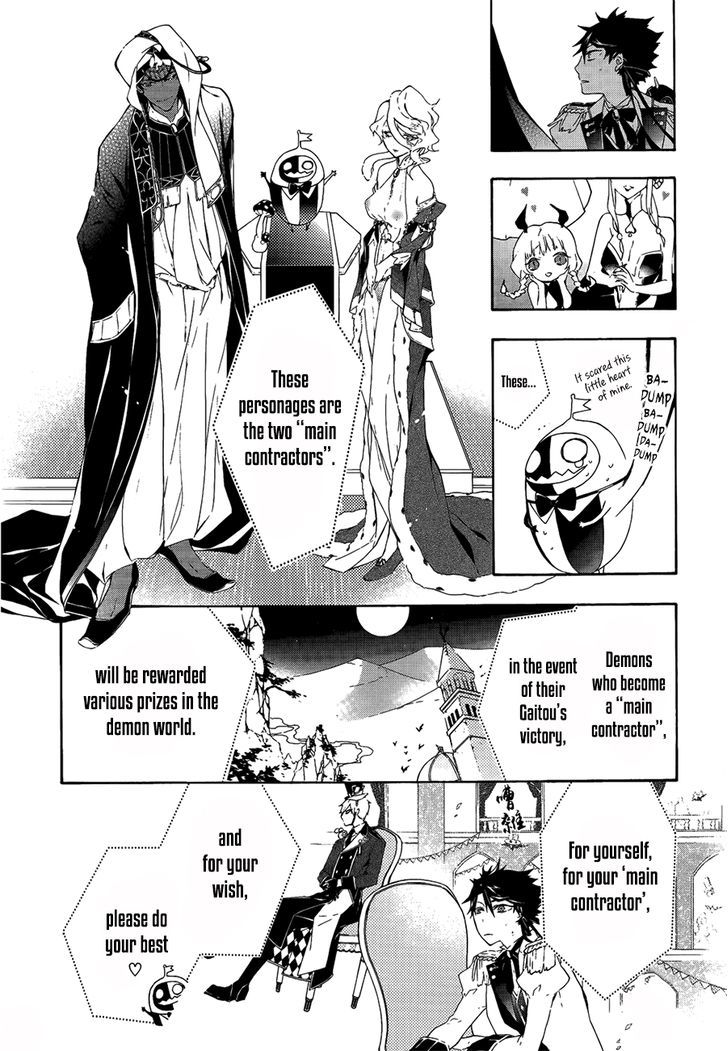 Kaitou Alice (KURAGE Ichi) Chapter 2 page 38 - Chapter 2 : Alice and the Mad Hatter