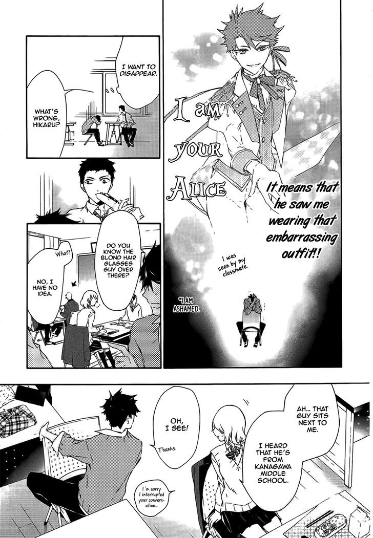 Kaitou Alice (KURAGE Ichi) Chapter 2 page 4 - Chapter 2 : Alice and the Mad Hatter