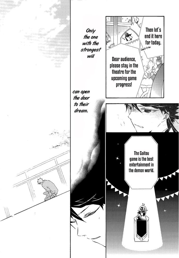 Kaitou Alice (KURAGE Ichi) Chapter 2 page 43 - Chapter 2 : Alice and the Mad Hatter