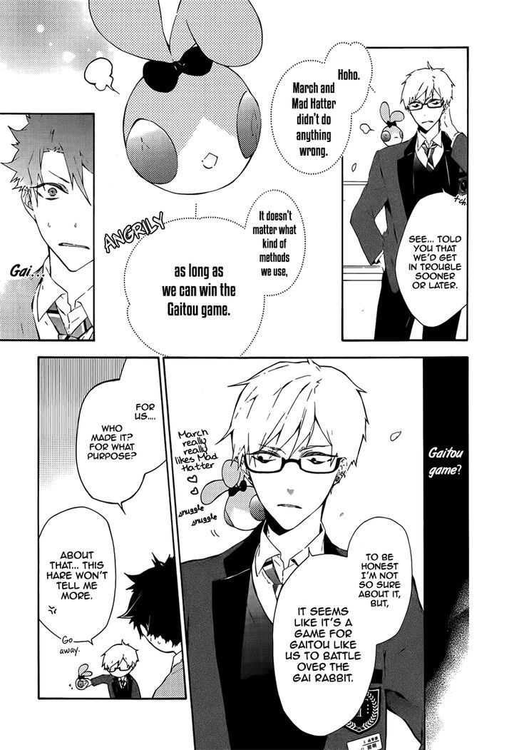 Kaitou Alice (KURAGE Ichi) Chapter 2 page 8 - Chapter 2 : Alice and the Mad Hatter