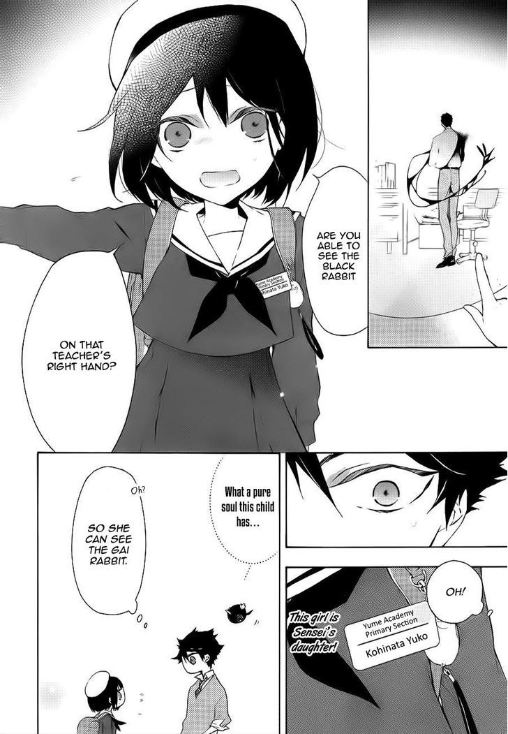 Kaitou Alice (KURAGE Ichi) Chapter 3 page 10 - Chapter 3 : What Should I Do?