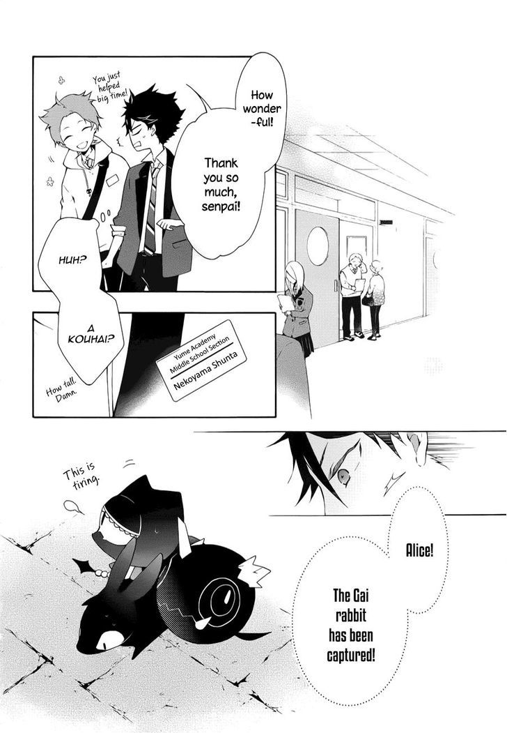 Kaitou Alice (KURAGE Ichi) Chapter 4 page 10 - Chapter 4 : Cheshire Cat