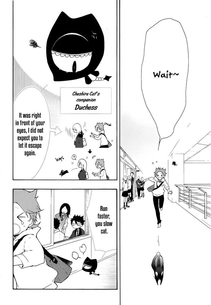 Kaitou Alice (KURAGE Ichi) Chapter 4 page 4 - Chapter 4 : Cheshire Cat