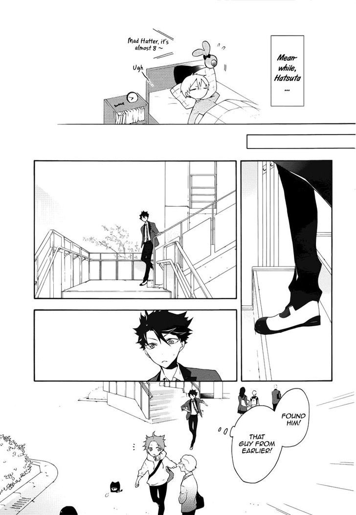 Kaitou Alice (KURAGE Ichi) Chapter 4 page 7 - Chapter 4 : Cheshire Cat