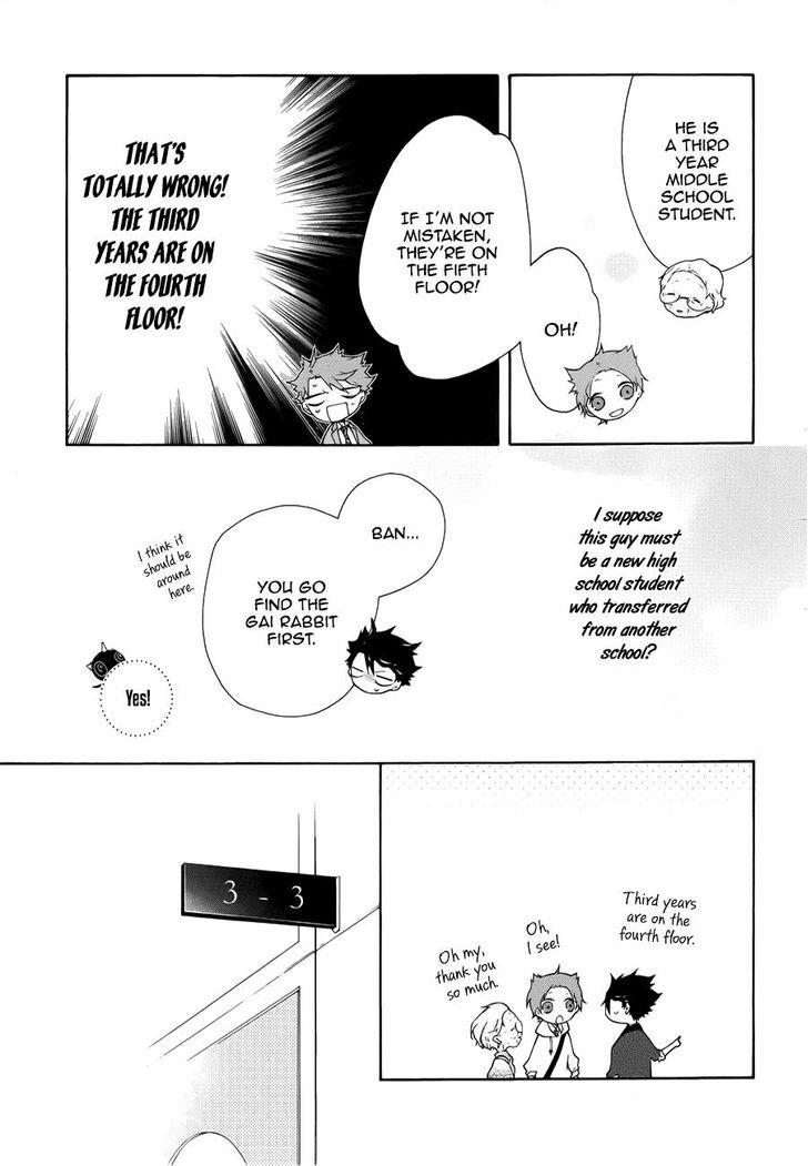 Kaitou Alice (KURAGE Ichi) Chapter 4 page 9 - Chapter 4 : Cheshire Cat