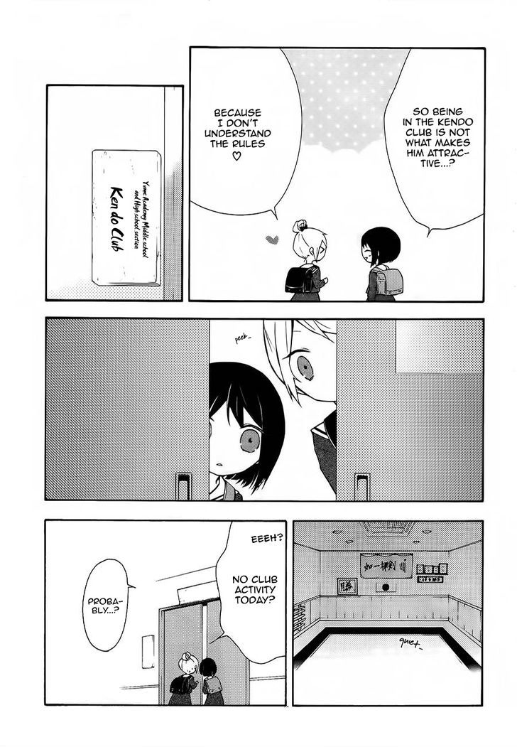 Kaitou Alice (KURAGE Ichi) Chapter 5 page 10 - Chapter 5 : Little Alice