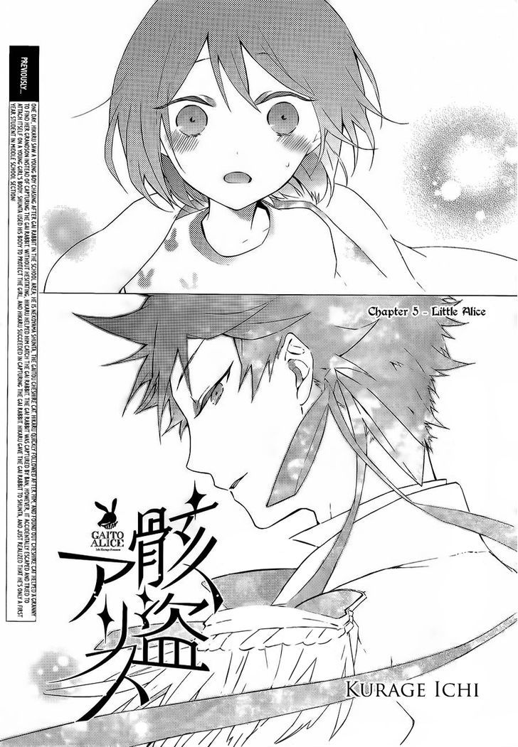 Kaitou Alice (KURAGE Ichi) Chapter 5 page 2 - Chapter 5 : Little Alice