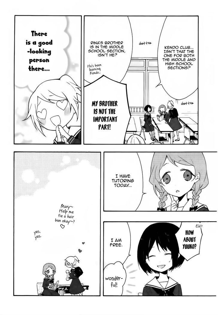 Kaitou Alice (KURAGE Ichi) Chapter 5 page 7 - Chapter 5 : Little Alice