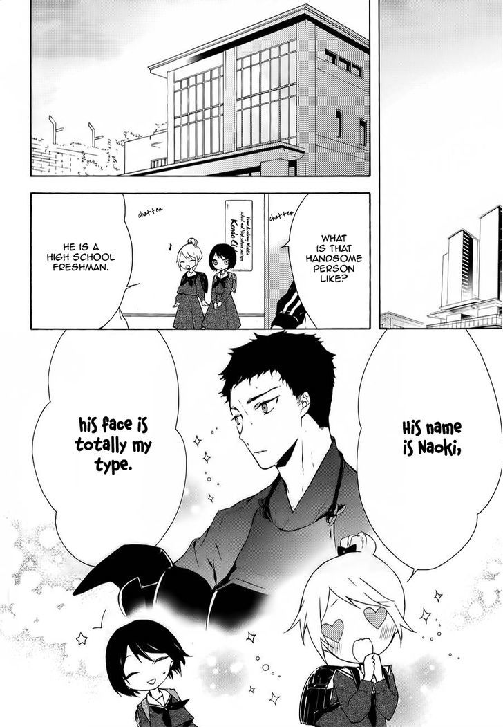 Kaitou Alice (KURAGE Ichi) Chapter 5 page 9 - Chapter 5 : Little Alice