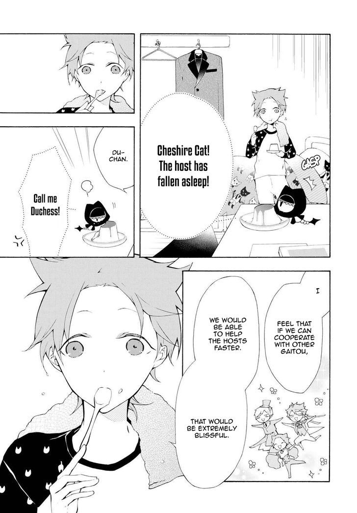 Kaitou Alice (KURAGE Ichi) Chapter 6 page 14 - Chapter 6 : The Vicious Cycle of Darkness