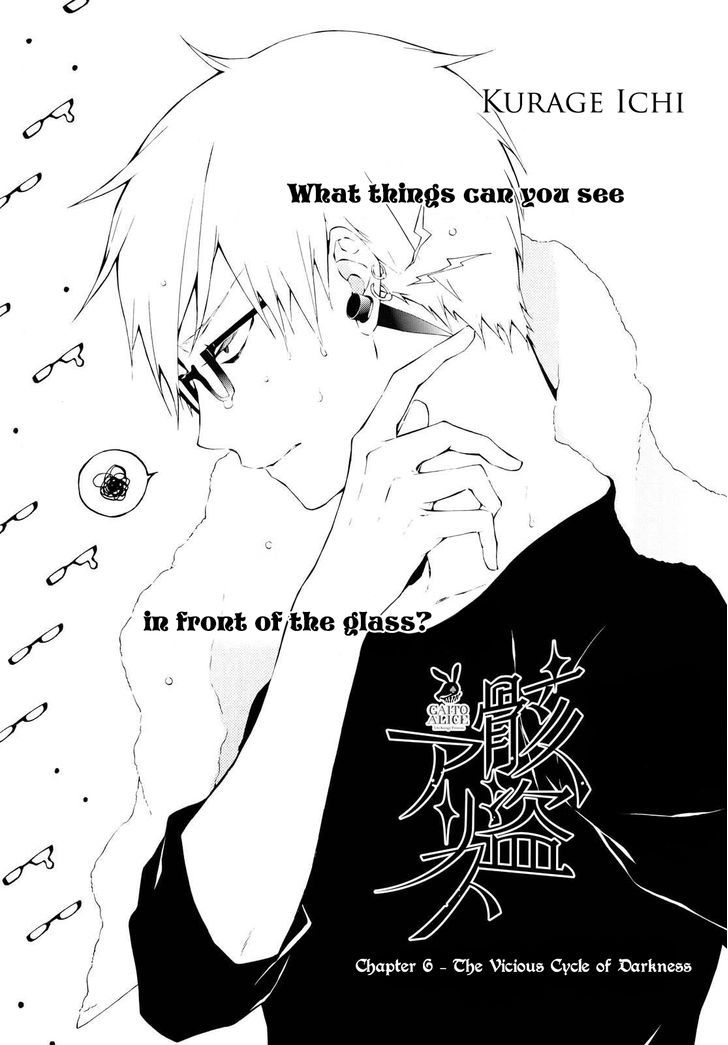 Kaitou Alice (KURAGE Ichi) Chapter 6 page 2 - Chapter 6 : The Vicious Cycle of Darkness
