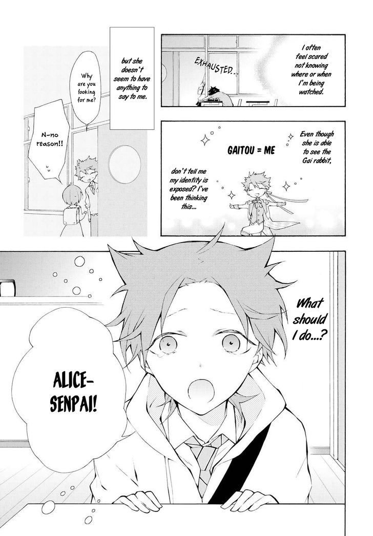 Kaitou Alice (KURAGE Ichi) Chapter 6 page 4 - Chapter 6 : The Vicious Cycle of Darkness