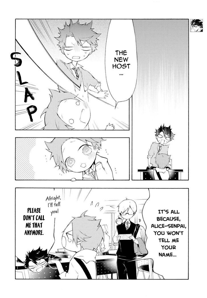 Kaitou Alice (KURAGE Ichi) Chapter 6 page 5 - Chapter 6 : The Vicious Cycle of Darkness