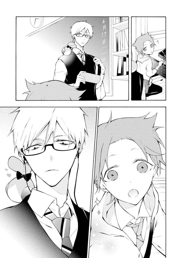 Kaitou Alice (KURAGE Ichi) Chapter 6 page 6 - Chapter 6 : The Vicious Cycle of Darkness