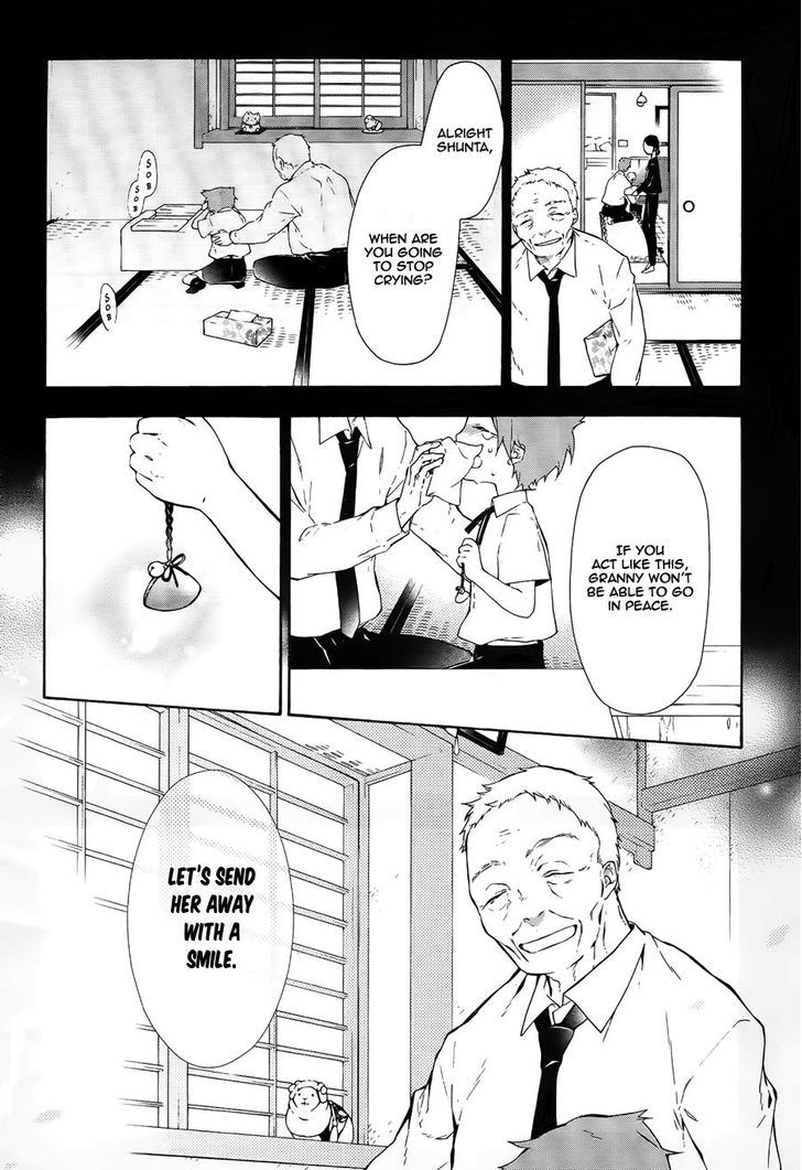 Kaitou Alice (KURAGE Ichi) Chapter 7 page 13 - Chapter 7 : Continuous Cycle of Darkness