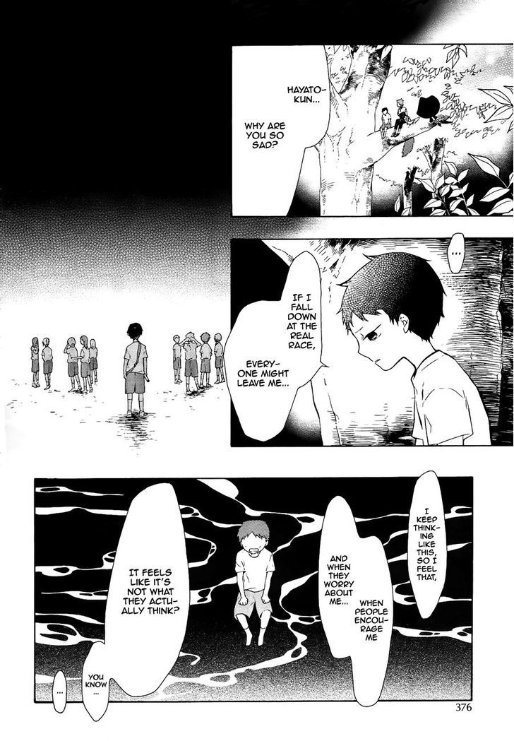 Kaitou Alice (KURAGE Ichi) Chapter 7 page 15 - Chapter 7 : Continuous Cycle of Darkness