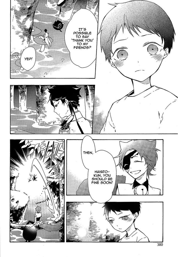 Kaitou Alice (KURAGE Ichi) Chapter 7 page 19 - Chapter 7 : Continuous Cycle of Darkness