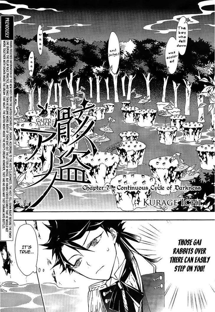 Kaitou Alice (KURAGE Ichi) Chapter 7 page 2 - Chapter 7 : Continuous Cycle of Darkness