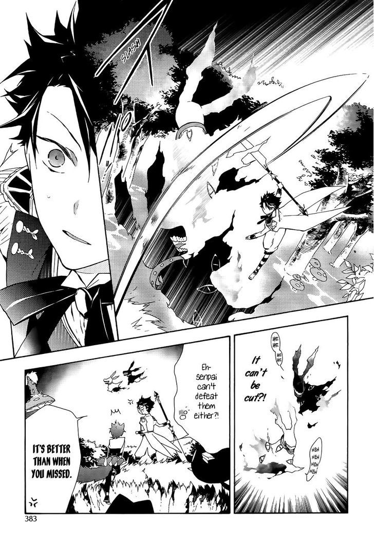 Kaitou Alice (KURAGE Ichi) Chapter 7 page 22 - Chapter 7 : Continuous Cycle of Darkness