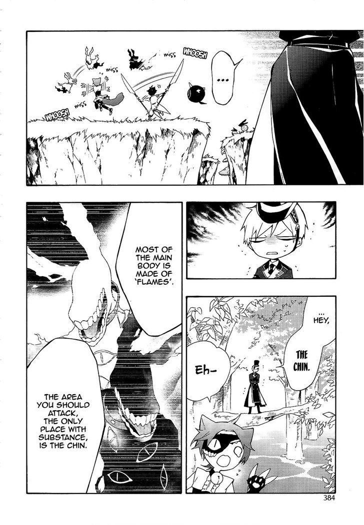 Kaitou Alice (KURAGE Ichi) Chapter 7 page 23 - Chapter 7 : Continuous Cycle of Darkness