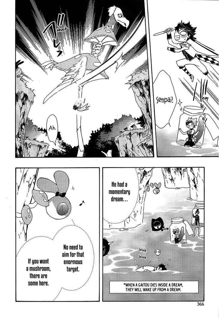 Kaitou Alice (KURAGE Ichi) Chapter 7 page 5 - Chapter 7 : Continuous Cycle of Darkness