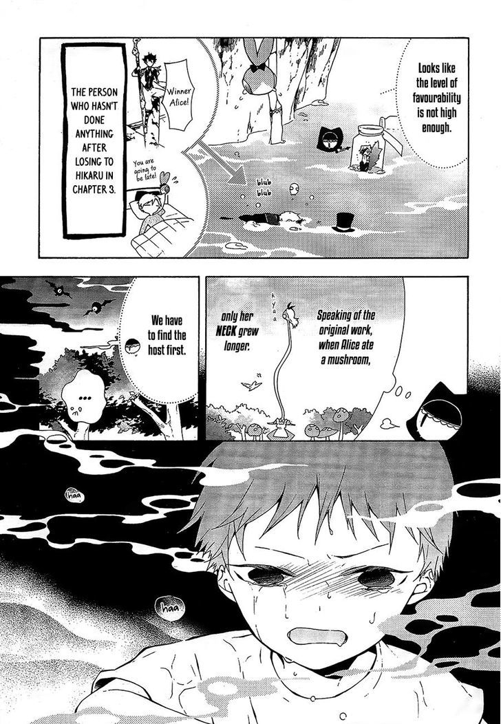 Kaitou Alice (KURAGE Ichi) Chapter 7 page 8 - Chapter 7 : Continuous Cycle of Darkness