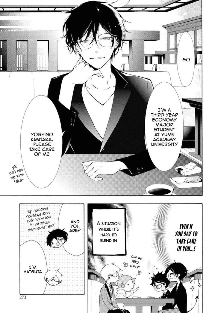 Kaitou Alice (KURAGE Ichi) Chapter 8 page 14 - Chapter 8 : The UNBADDAY