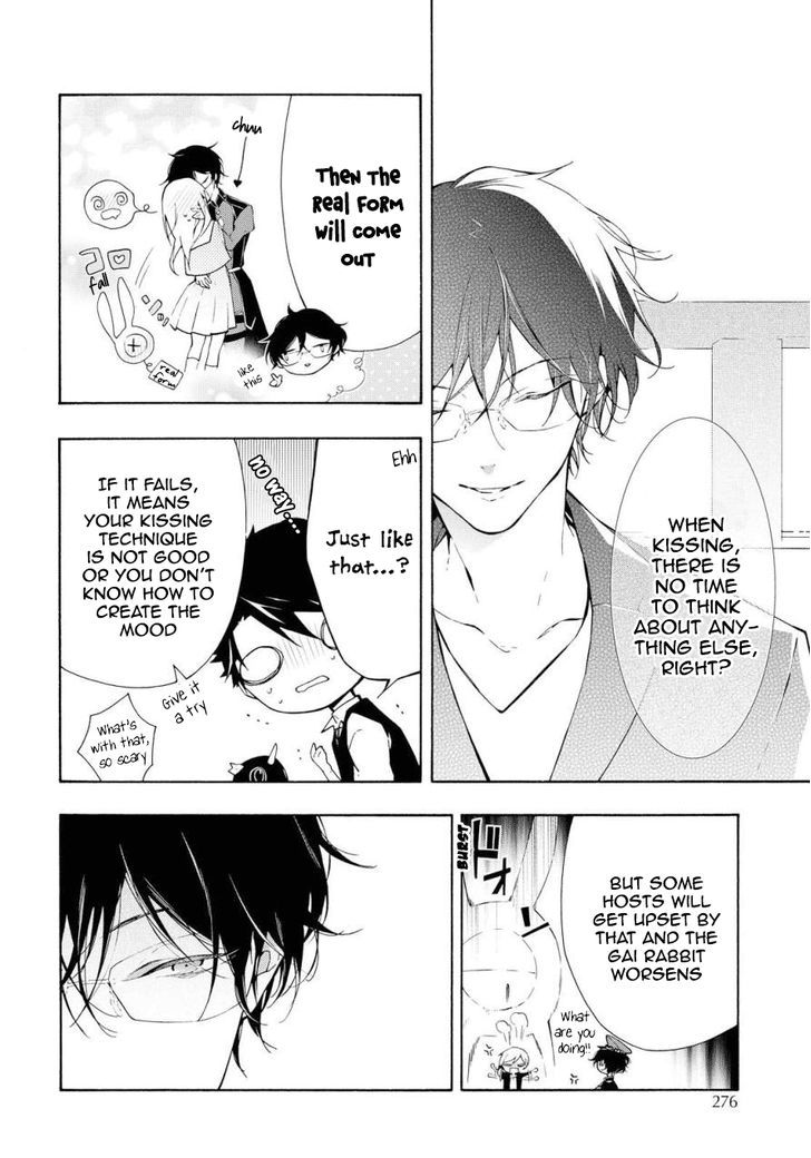 Kaitou Alice (KURAGE Ichi) Chapter 8 page 17 - Chapter 8 : The UNBADDAY