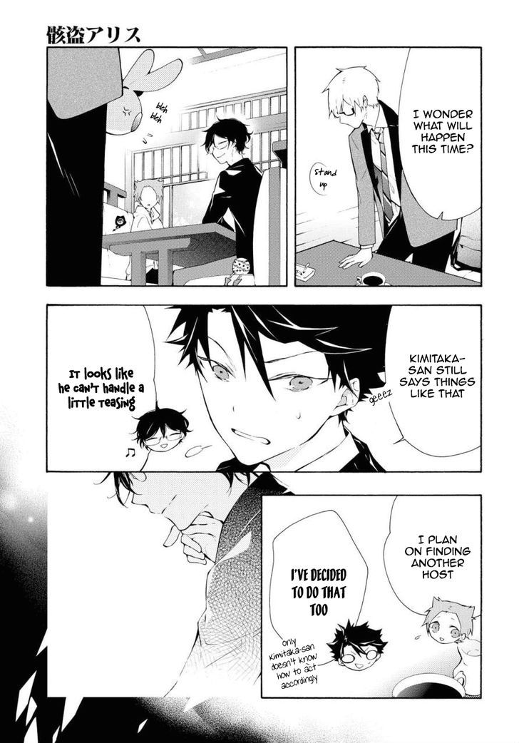 Kaitou Alice (KURAGE Ichi) Chapter 8 page 18 - Chapter 8 : The UNBADDAY
