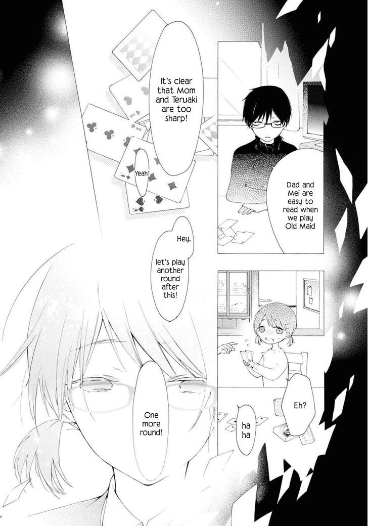 Kaitou Alice (KURAGE Ichi) Chapter 8 page 19 - Chapter 8 : The UNBADDAY