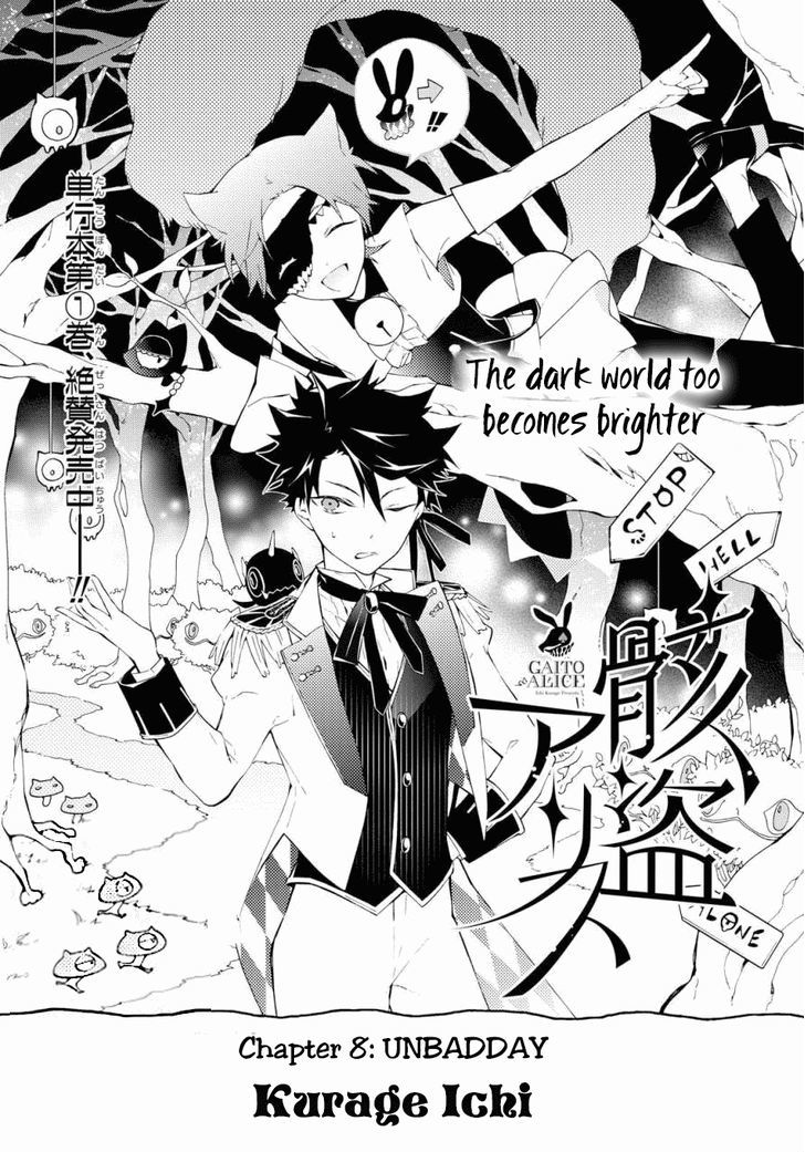 Kaitou Alice (KURAGE Ichi) Chapter 8 page 2 - Chapter 8 : The UNBADDAY