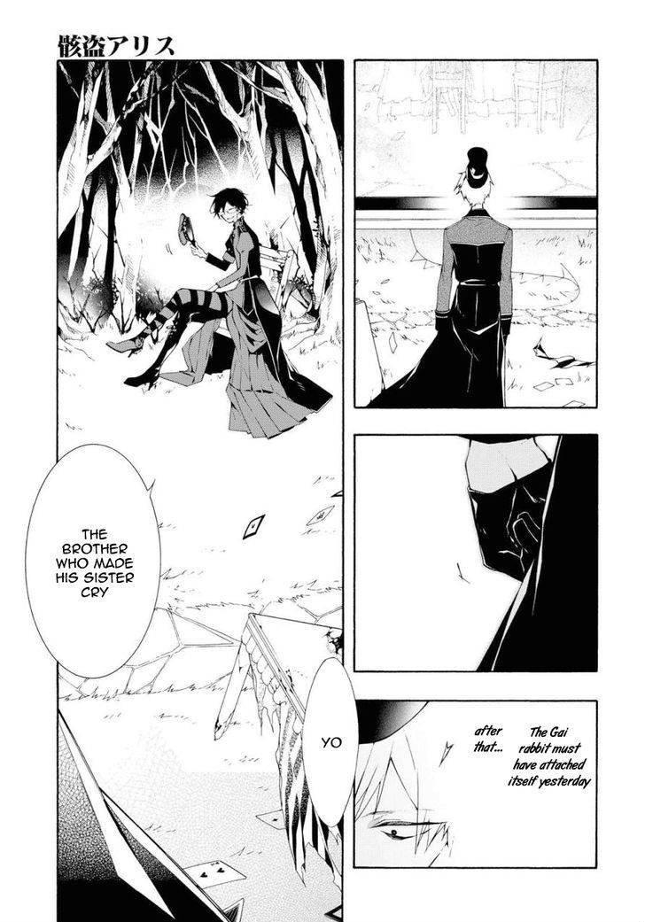Kaitou Alice (KURAGE Ichi) Chapter 8 page 25 - Chapter 8 : The UNBADDAY