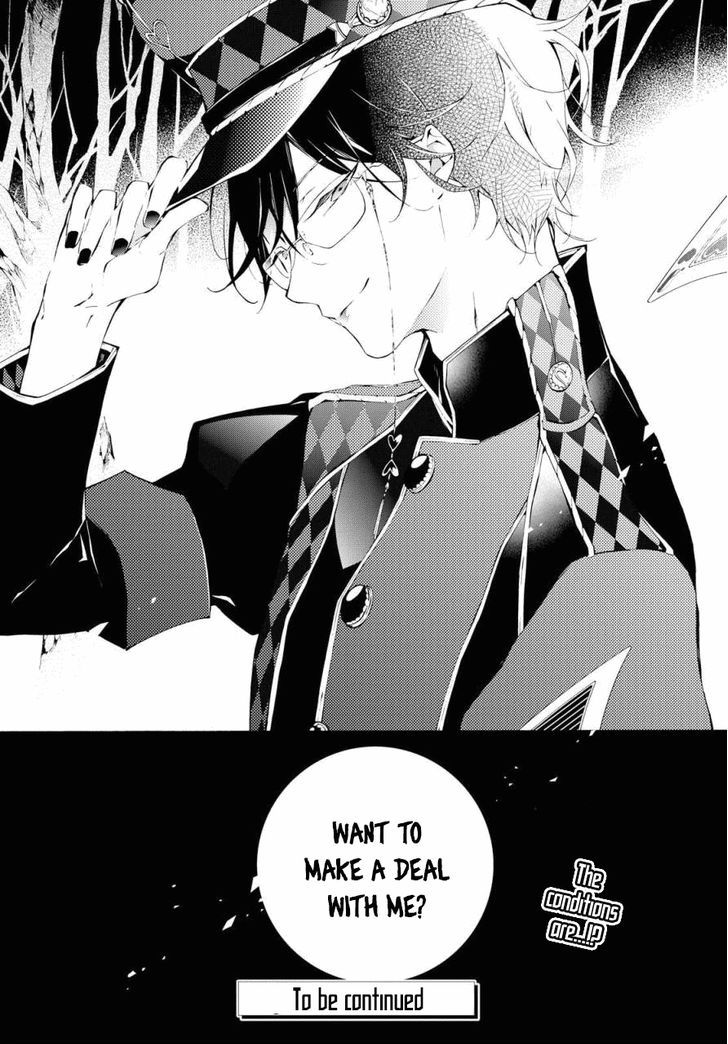 Kaitou Alice (KURAGE Ichi) Chapter 8 page 26 - Chapter 8 : The UNBADDAY