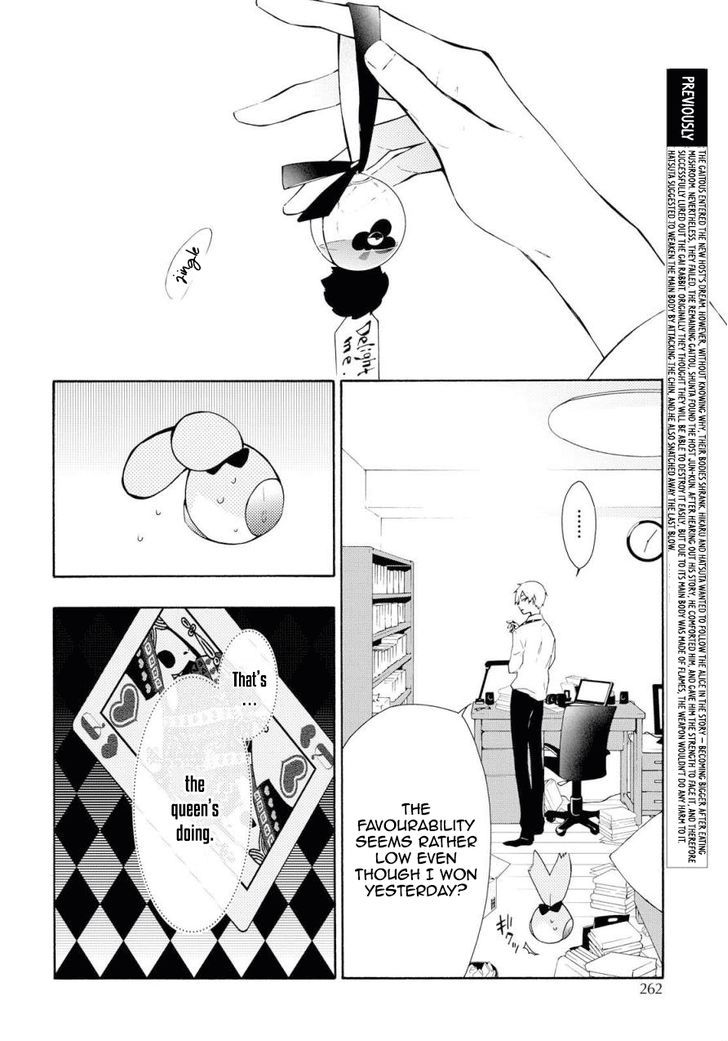 Kaitou Alice (KURAGE Ichi) Chapter 8 page 3 - Chapter 8 : The UNBADDAY