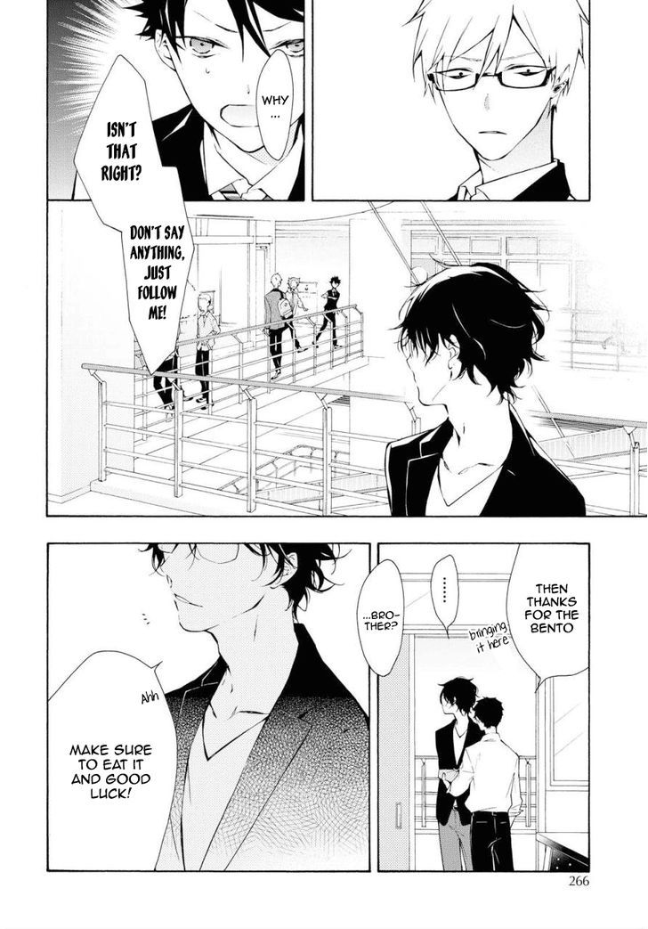 Kaitou Alice (KURAGE Ichi) Chapter 8 page 7 - Chapter 8 : The UNBADDAY
