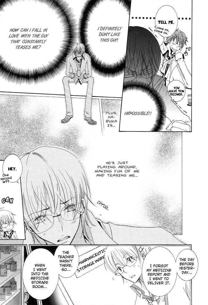 Kaitou Drugers! - Junjou Koi Dorobou Chapter 1 page 16 - Chapter 1