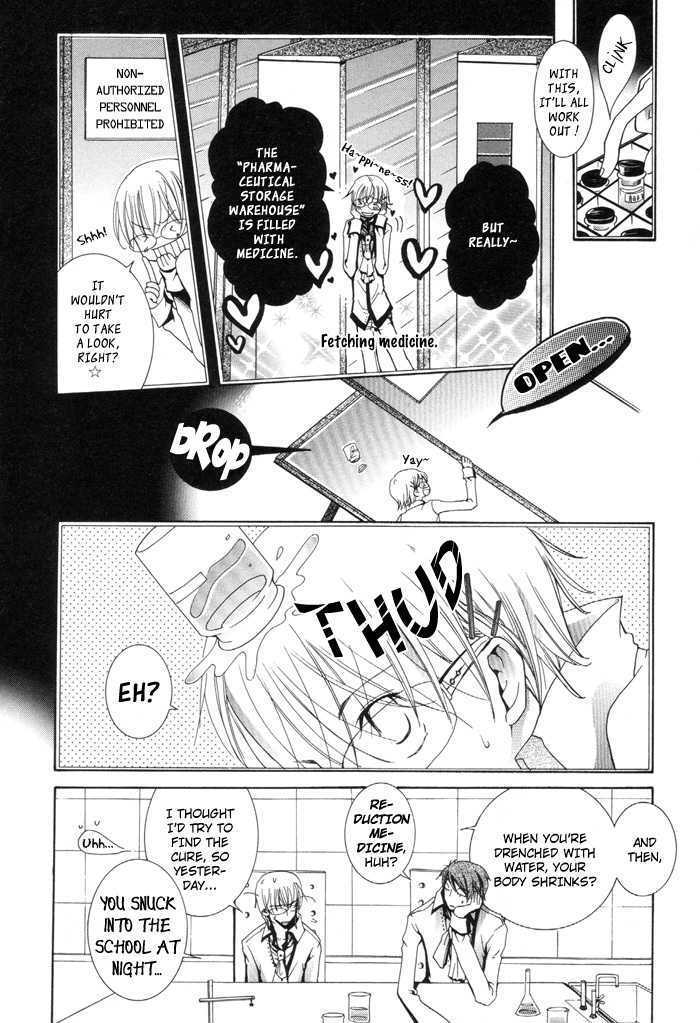Kaitou Drugers! - Junjou Koi Dorobou Chapter 1 page 17 - Chapter 1