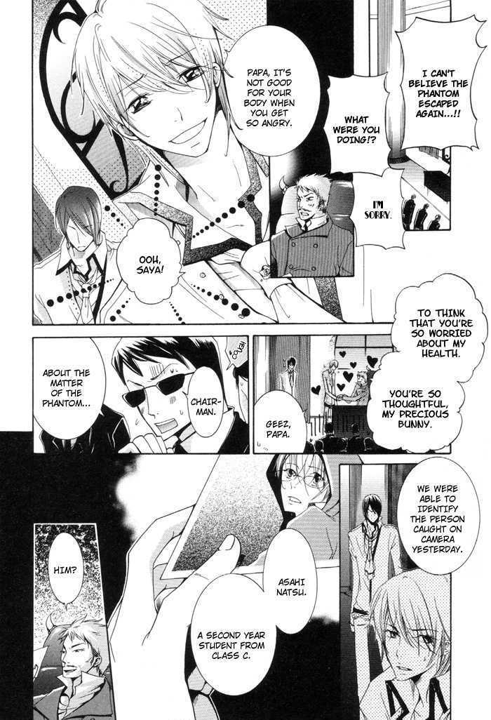 Kaitou Drugers! - Junjou Koi Dorobou Chapter 1 page 25 - Chapter 1