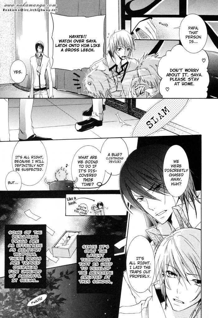 Kaitou Drugers! - Junjou Koi Dorobou Chapter 1 page 26 - Chapter 1